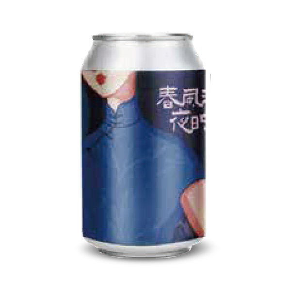 春風(fēng)沉醉的夜晚渾濁IPA